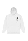 Street Fighter Mikina Unisex (Street Fighter Ken Master)