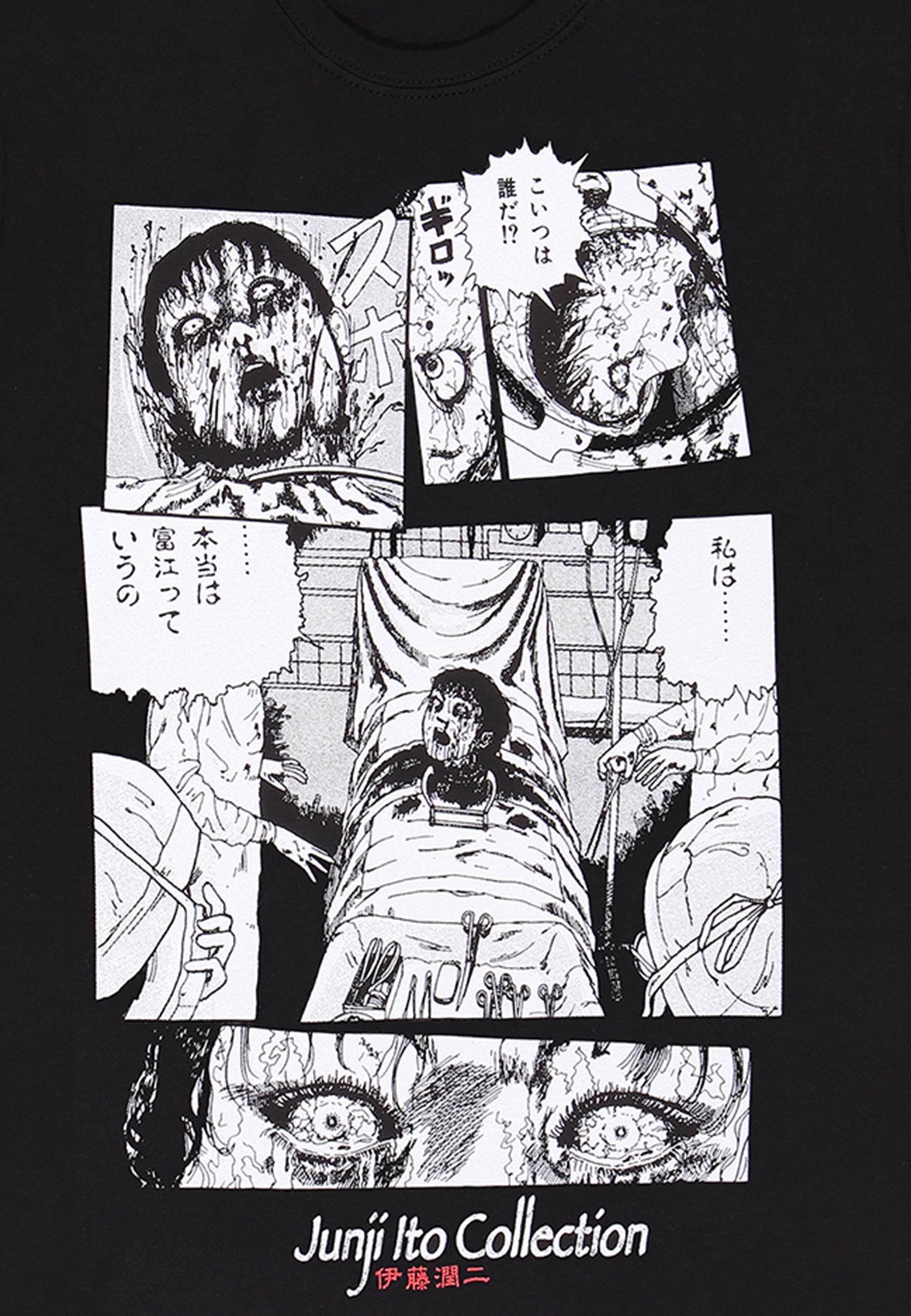 Junji-Ito Tričko (Surgery T-shirt)