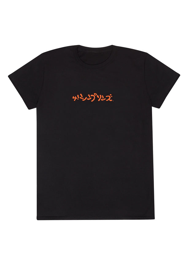 The Simpsons Tričko Unisex (Homerzilla)