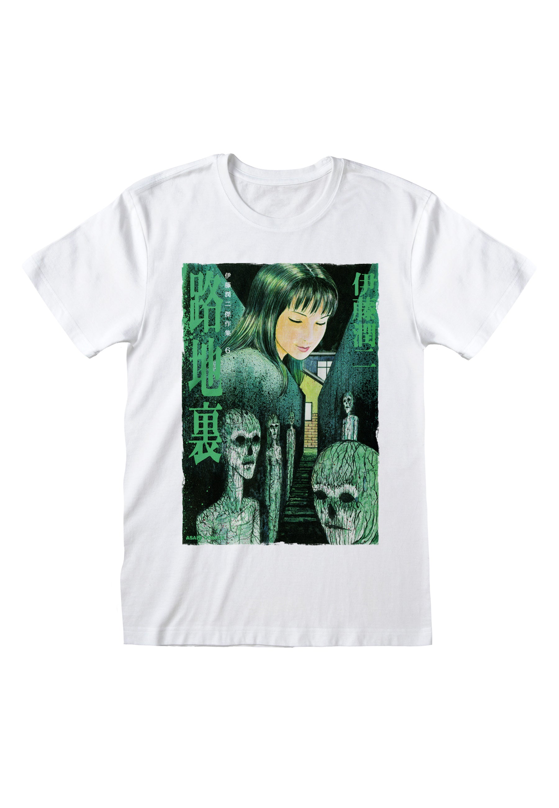 Junji-Ito Tričko (Green Cover T-shirt)