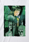 Junji-Ito Tričko (Green Cover T-shirt)