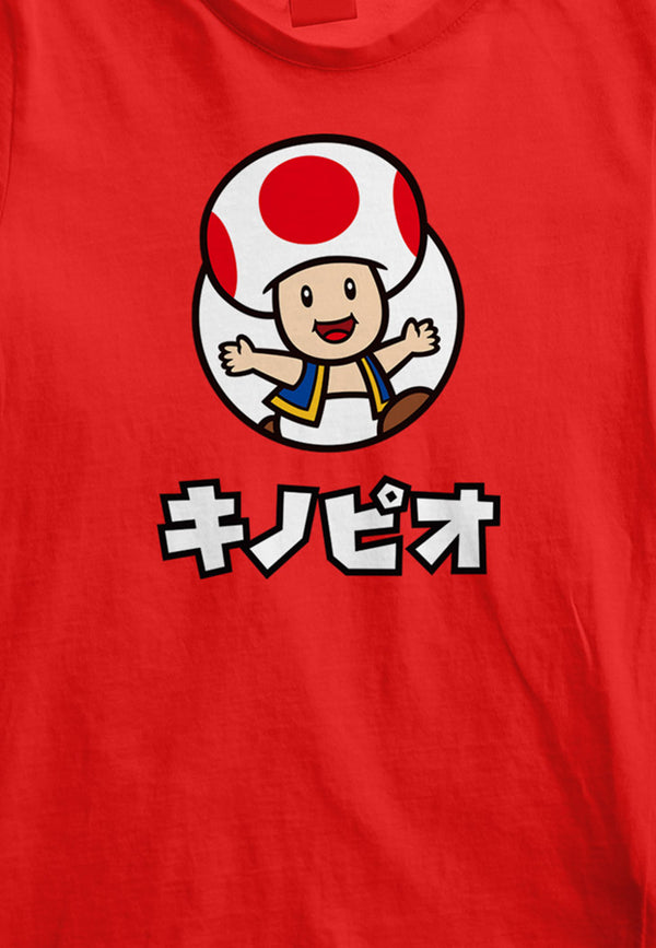 Super Mario Toad Dětské Tričko (Nintendo Toad Kids T-shirt)